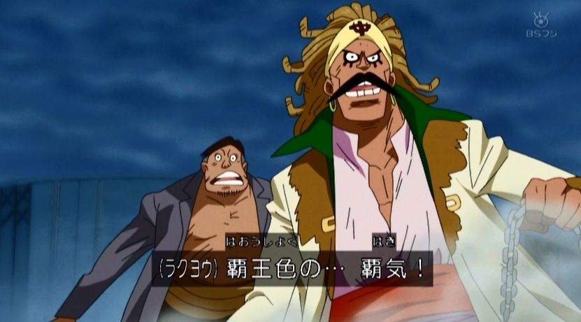 嘲笑のひよこ すすき En Twitter 本日9月8日は One Piece の白ひげ海賊団7番隊隊長 ラクヨウの誕生日 おめでとう Onepiece ワンピース ラクヨウ生誕祭 ラクヨウ生誕祭16