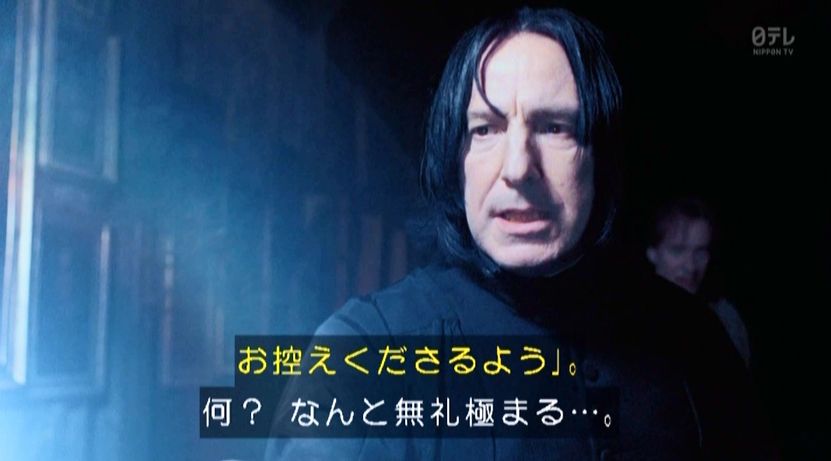 嘲笑のひよこ すすき 本日9月8日は声優の土師孝也さん 暁の角都 溝口恭介 スネイプ先生ほか の誕生日 おめでとう 声優 Naruto ナルト 銀魂 蒼穹のファフナー Fafner ハリポタ 土師孝也生誕祭 土師孝也生誕祭16