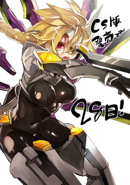 o6x18o's tweet photo. カウントダウン今日はΛ-11！ https://t.co/JwMZqxRtd0