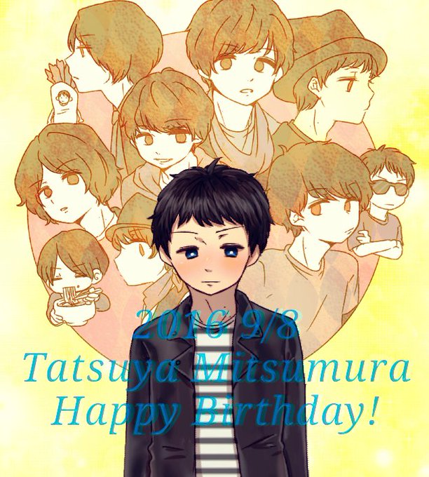 光村龍哉生誕祭のtwitterイラスト検索結果 光村龍哉生誕祭のtwitterイラスト検索結果
