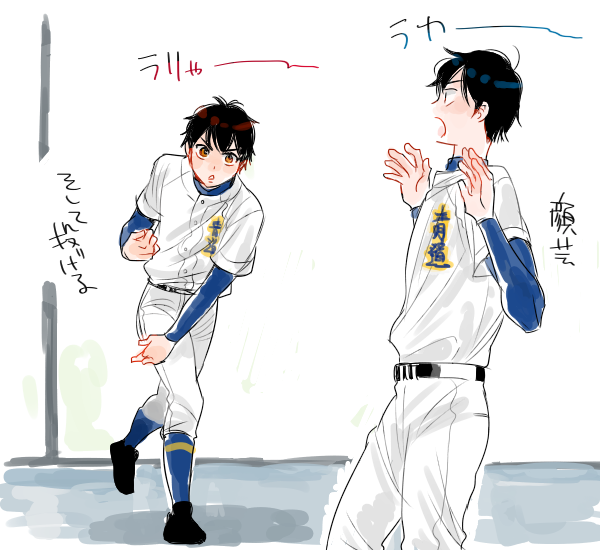 舞台の感想はしぬほどあるんですけど、ラストのこの二人のやりとりがかわいすぎたので描きました。(8月28日夜公演) 