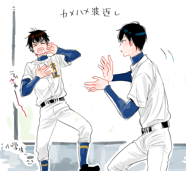 舞台の感想はしぬほどあるんですけど、ラストのこの二人のやりとりがかわいすぎたので描きました。(8月28日夜公演) 