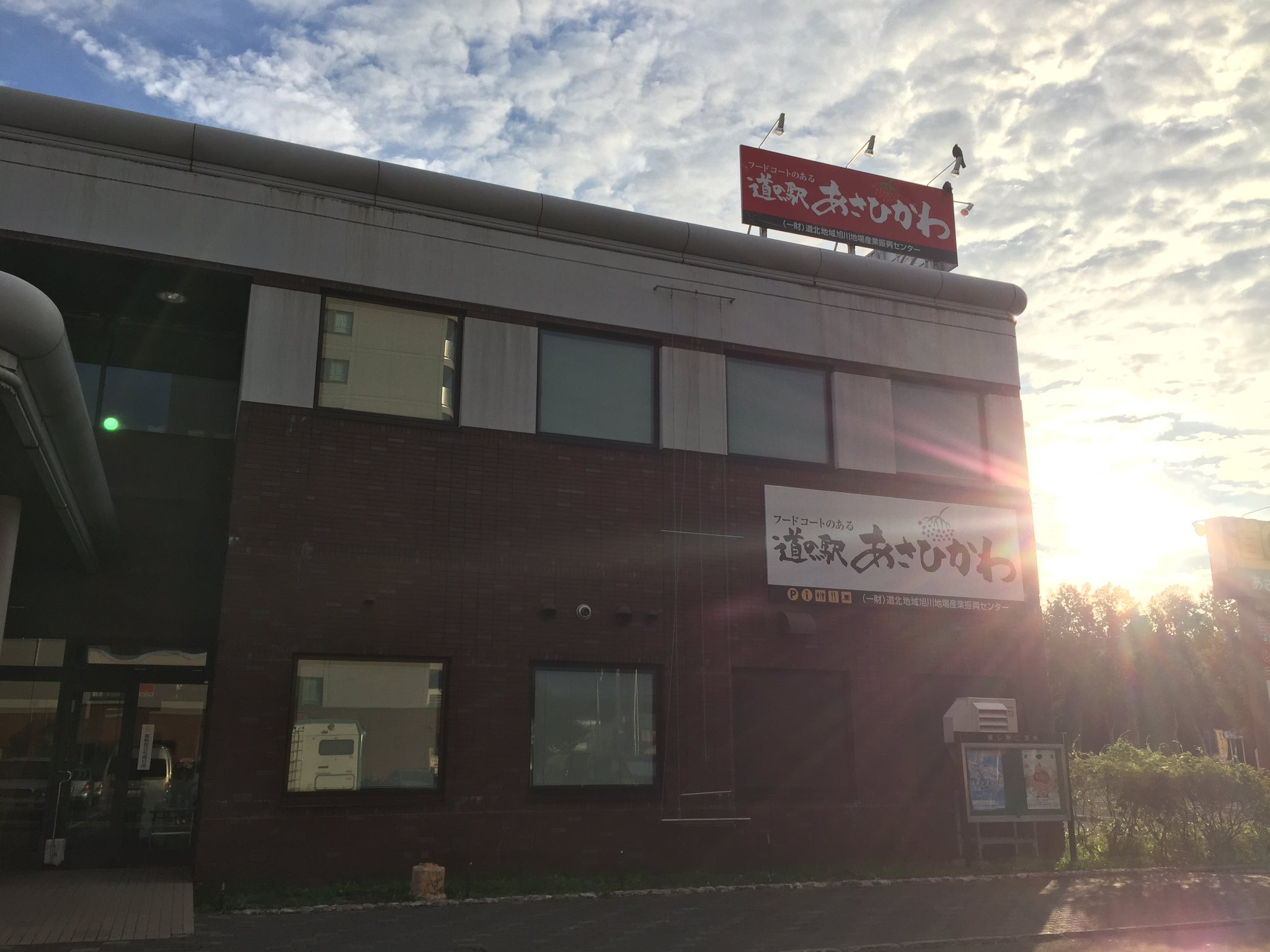 K おはようございます 今朝の旭川は晴れ 昨晩は道の駅旭川で車中泊しましたが後部座席に寝袋広げて自分でもびっくりするくらい爆睡しました 笑 さぁ 今日はどうするか 稚内へ向かうか 笑 道北旅 T Co Kukzayao6n Twitter