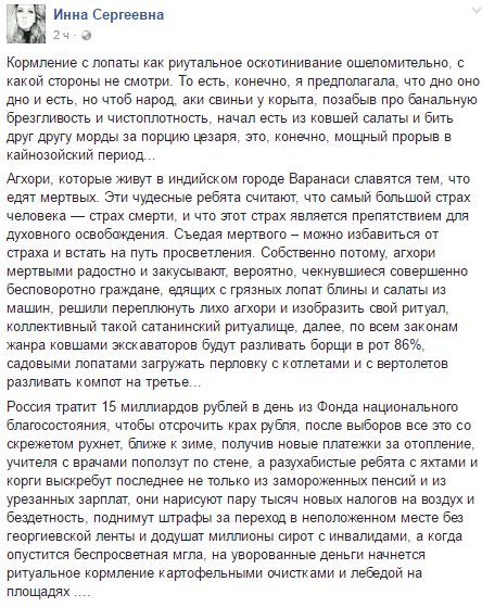 Кремль проигнорирует непризнание Западом выборов в оккупированном Крыму, - Песков - Цензор.НЕТ 318