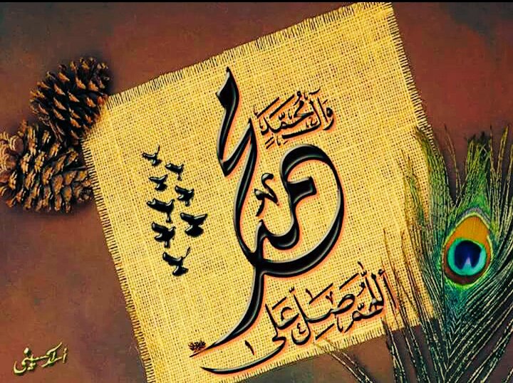 0Tr2s's tweet photo. .
.
وحــق الله ومحمد،،، وعلينه
احنه بغير حبكم مـــا،، علينه
الحسن وحسين اولادك،، علينه
دنيه وآخره انتو الهوية 
.
. https://t.co/k7FaFpRPY0
