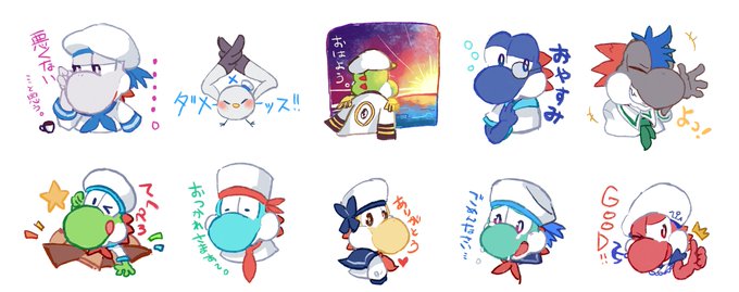 Lineスタンプ 高画質 のtwitterイラスト検索結果