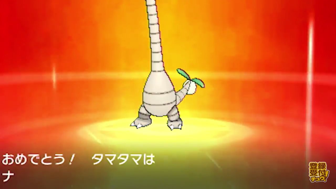 Twitter এ ポケモン攻略 Game8公式 ナッシーさん安定の見切れ芸 ポケモンサンムーン T Co Jtszuev9og ট ইট র Twitter এ ポケモン攻略 Game8公式 ナッシーさん安定の見切れ芸 ポケモンサンムーン T Co Jtszuev9og ট ইট র