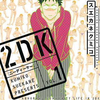 コミックビータ Comicvita Twitter