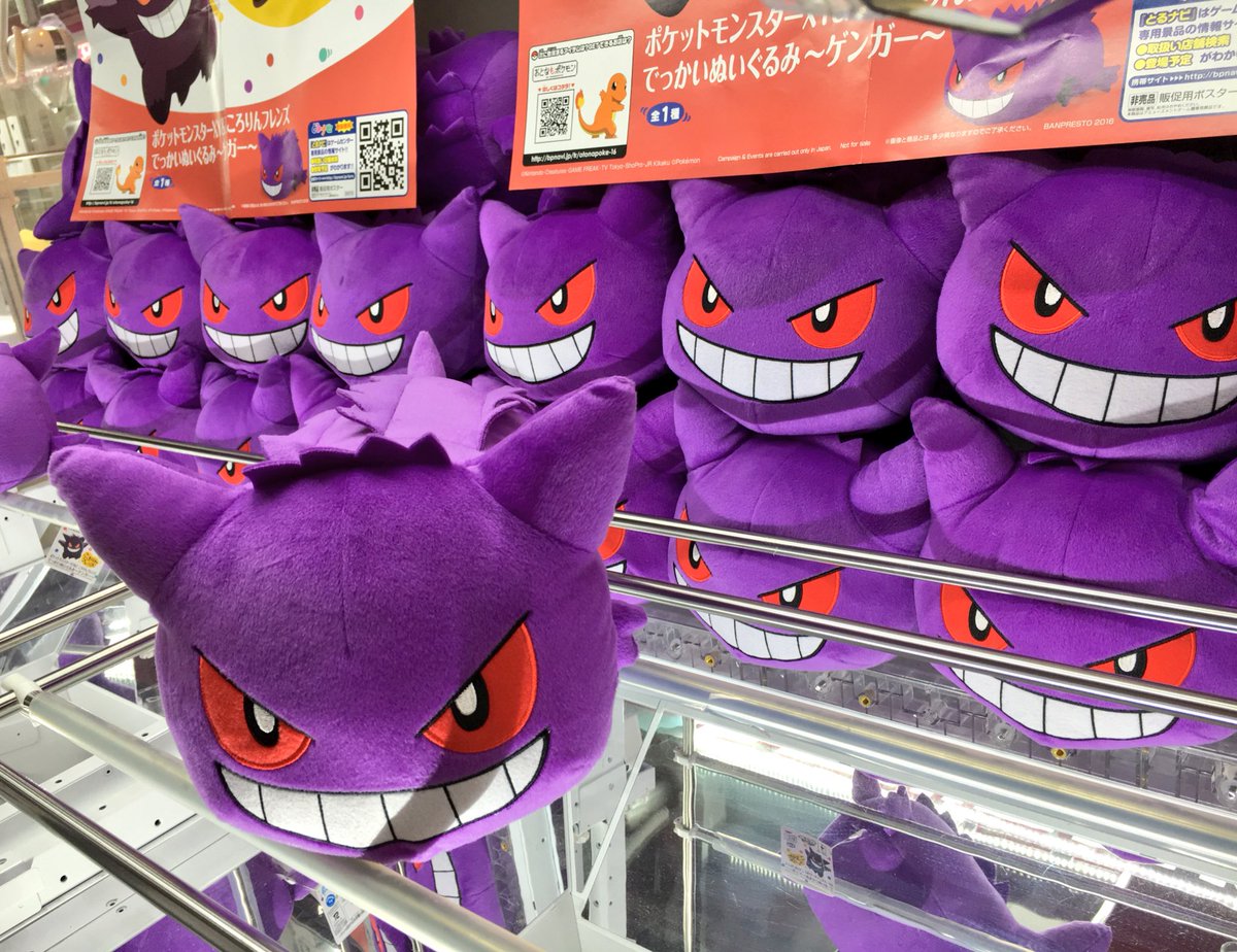 景品入荷情報⑦】ポケットモンスターXY&Zころりんフレンズでっかい