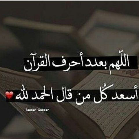 سعد العامري (@hsanan231hsan31) on Twitter photo 