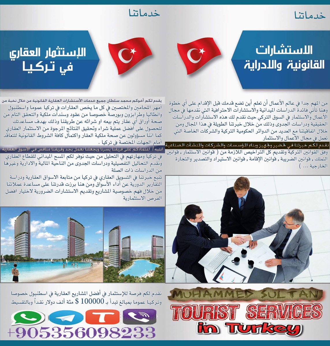Hala_Turkey's tweet photo. #تركيا_بعيون_عربية #سياحة #كويت #السعودية #قطر #سلطنة_عمان #البحرين #الامارات #الشرق_الأوسط https://t.co/NokvSy1TKV