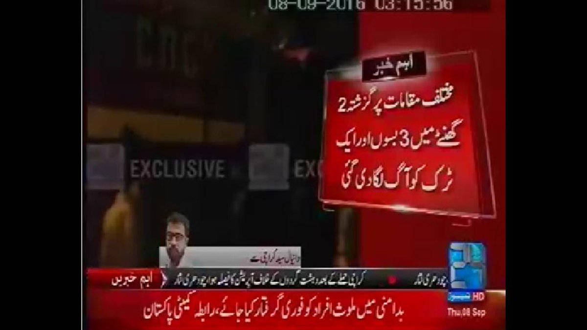 AhsanWarsii's tweet photo. کراچی میں بےامنی کی کوشش کےواقعات کی مذمت کرتےہیں، ایم کیو ایم رابطہ کمیٹی .
#Karachi #Peace #ByPolls #Pas127 https://t.co/oWx0KVD8JZ