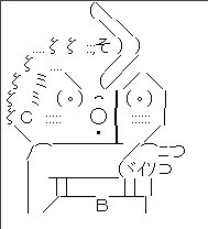 これはブーメランボン  他人への批判が自分自身にも当てはまっている時などにご使用ください(フリー) 
