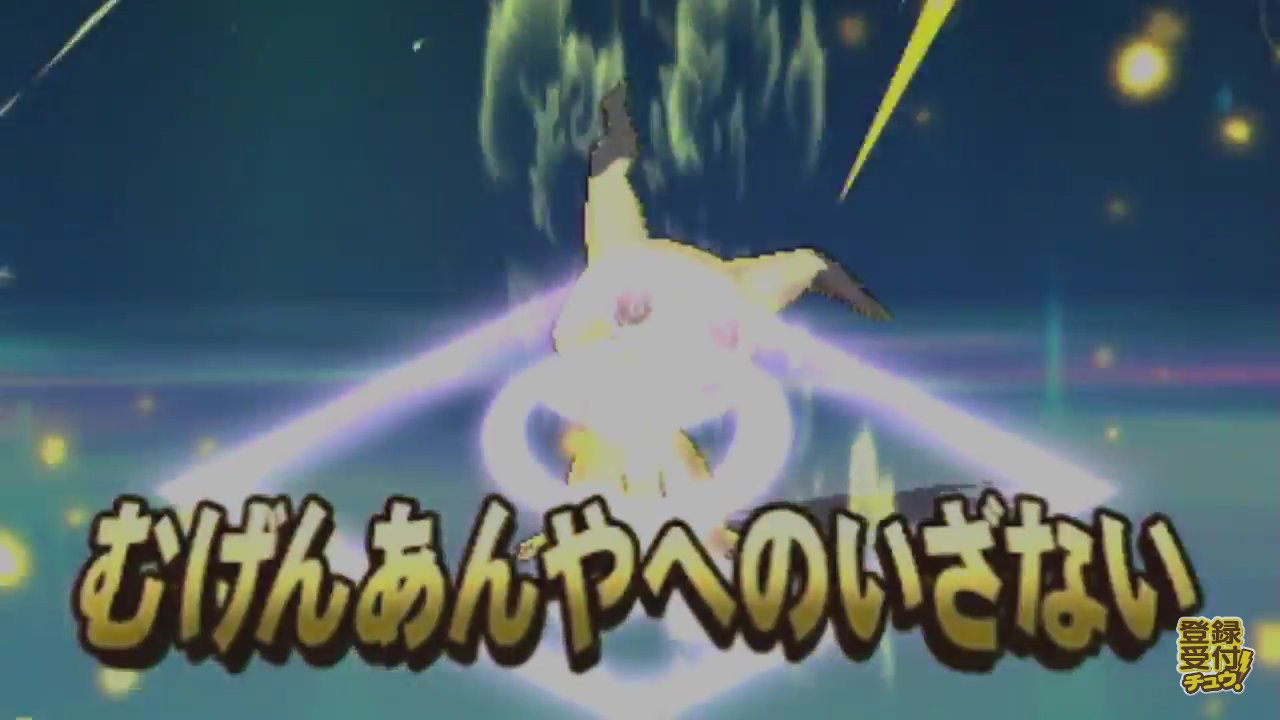 ポケモン攻略 Game8公式 新しいzワザ むげんあんやへのいざない と ぜんりょくむそうげきれつけん が公開されたぞ ポケモンサンムーン T Co D6dmqv2tiy Twitter