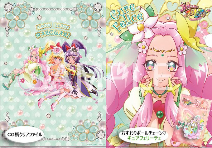 魔法つかい プリキュア キュアフェリーチェ 花海 ことは