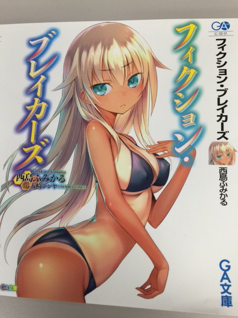 大崎シンヤのtwitterイラスト検索結果 古い順