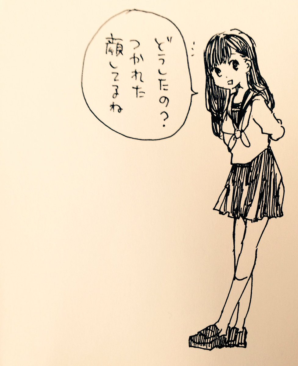 jkちゃんに話を聞いてもらいたい落書き 