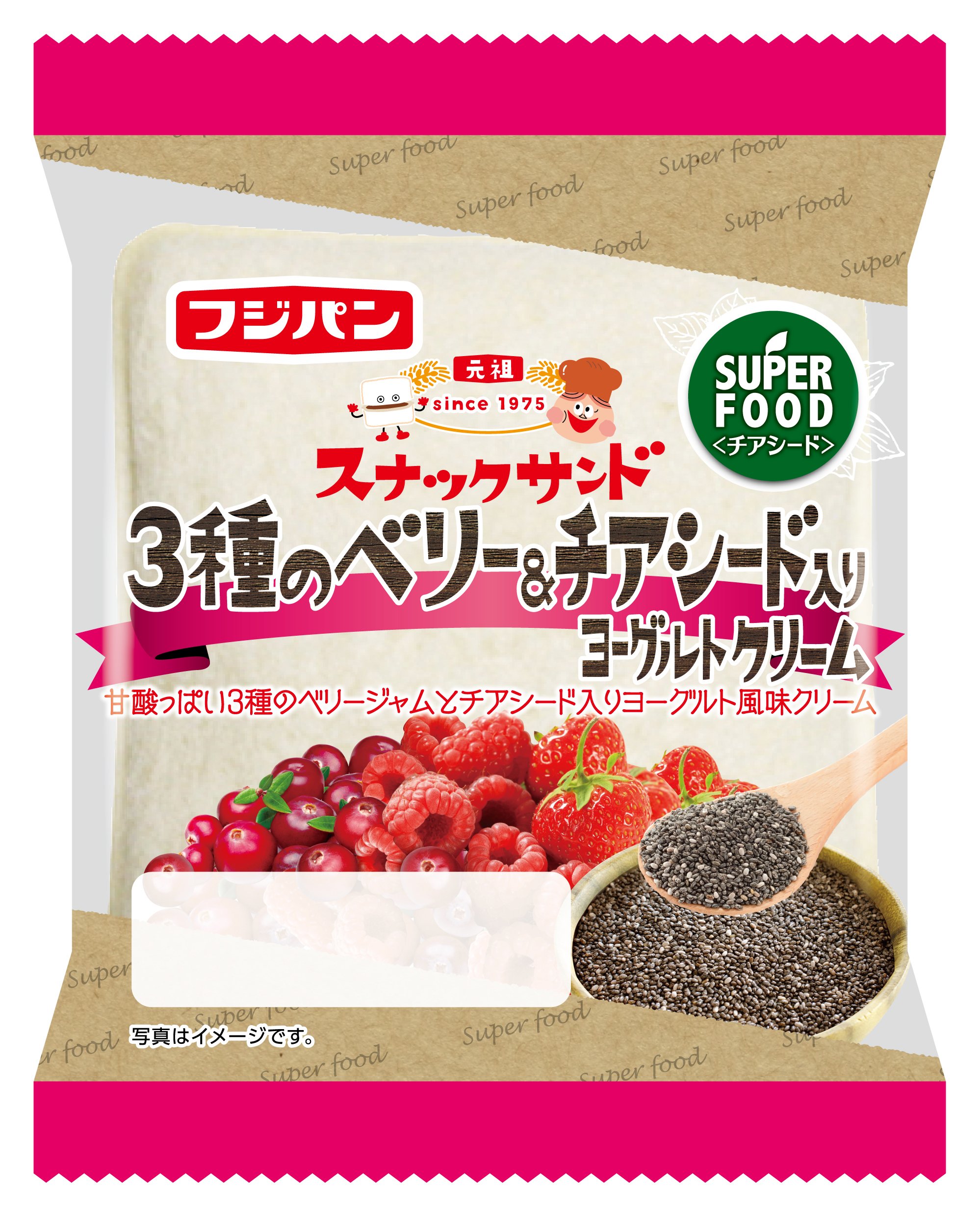 スナックサンド 公式 関西 中四国 九州限定2品め 話題のチアシード使用 スナックサンド 3種のベリー チアシード入りヨーグルトクリーム スナックサンド 関西 中四国 九州限定 スーパーフード チアシード 3種のベリー 商品名長い