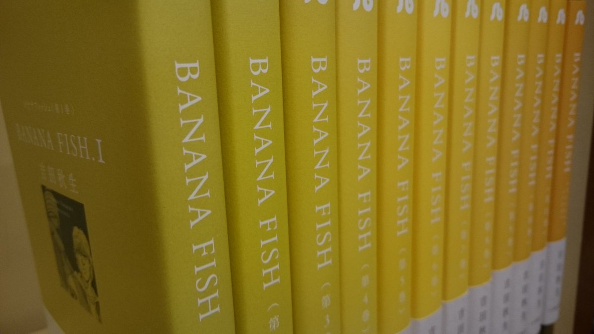 今野書店コミック店 On Twitter 吉田秋生さん Banana Fish にはイエローが合いますね 小学館コミック文庫フェア2016 の限定特別カバーで名作たちが甦る どのシリーズも美しいグラデーションで本棚を彩ります Https T Co Eit8xqdgfn