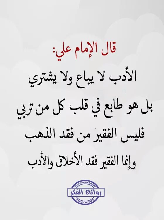 elissakh's tweet image. Indeed