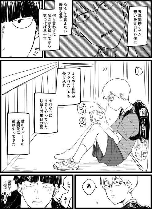 ゆうや 3 19コミックス発売 Yuyakun Bot さんのマンガ一覧 古い順 2ページ ツイコミ 仮