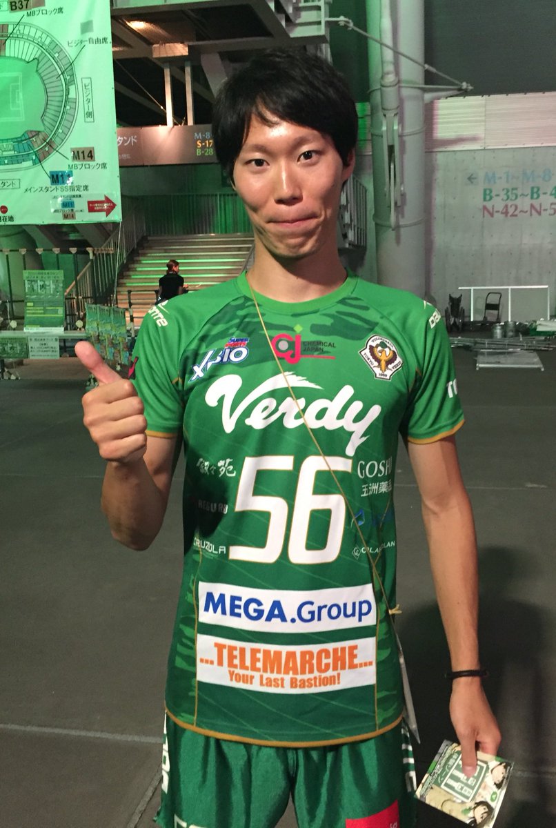 ヴェルディバレー応援アカウント 新加入選手 8 清水 久雄 しみず ひさお 180cm 70kg 滋賀県大津市出身 大谷高校 佛教大学 奈良nbkドリーマーズ Verdy バレーボール