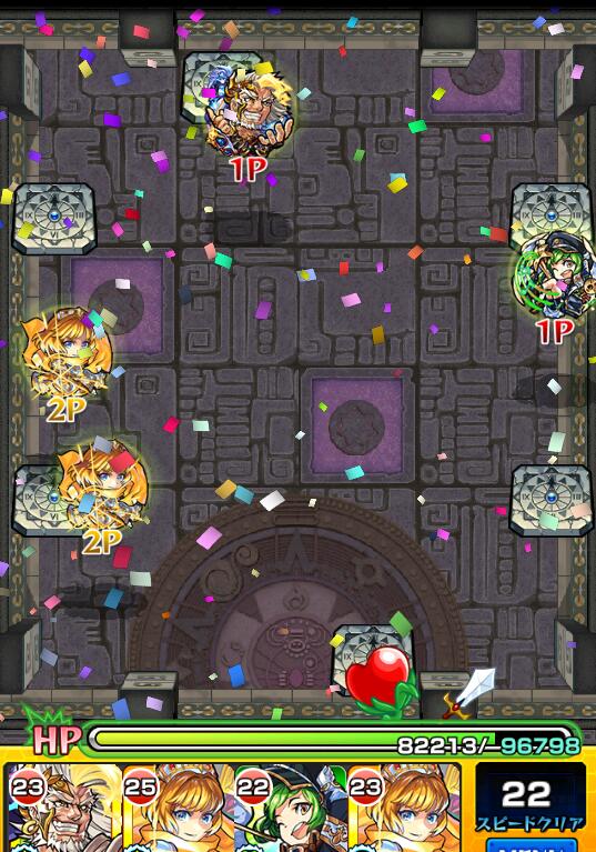 Program_Cat's tweet image. やた！ 覇者の初登頂でけた！
33F は運だったけどね
38F は ワンパン攻略動画みながら
何とか行けました！