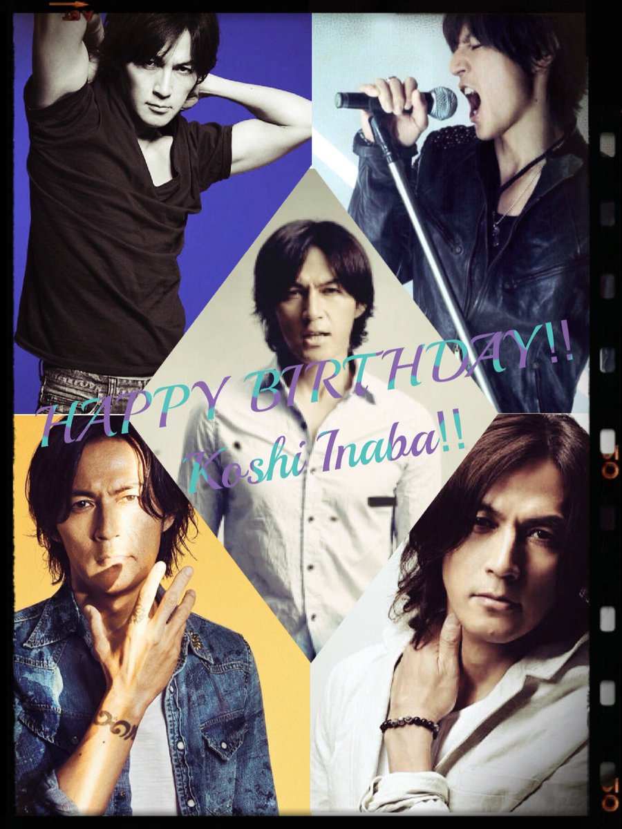 9月23日は稲葉さんの誕生日