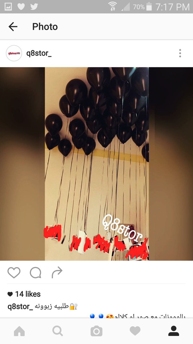 البالونات بالصور او العبارات 💑