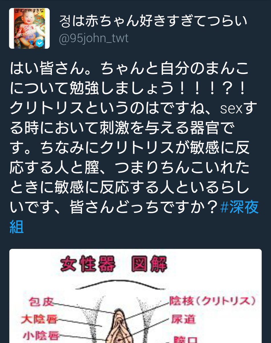 無 on X: こういうのはやめた方がいいと思うけど #outARMY t.coSPK8lXtLEX  X