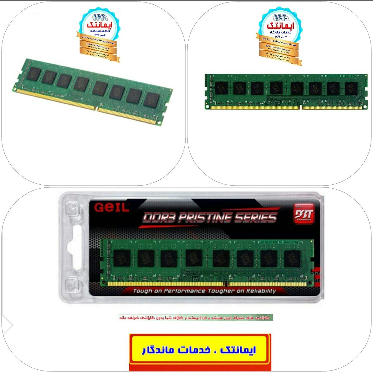 imantech_iec's tweet image. 