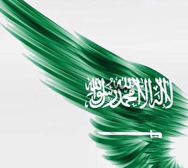 #اليوم_الوطني 🇸🇦🇸🇦
#نجران_الان

نتشرف بزيارتكم وفي يوم الوطن نقدم لكم عرض خاص 💚🇸🇦

#ايسكريم_صاج_الاول_بنجران