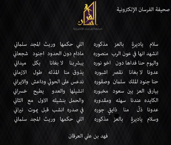 z19_f's tweet photo. #فهد_الزعبي✒️

@z19_f 

#اليوم_الوطني_1437 
#اليوم_الوطني https://t.co/WgSt6n99cl