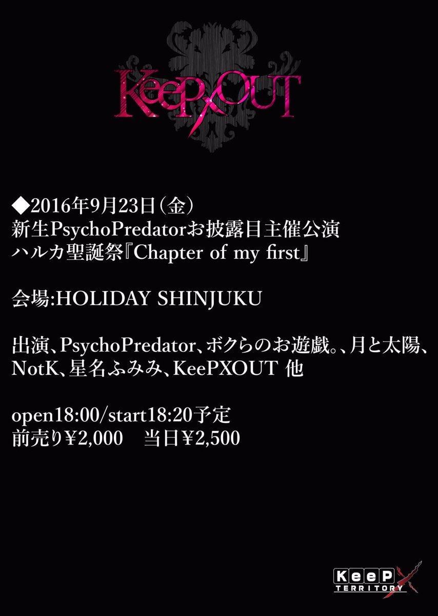 keepout_staff's tweet photo. 【拡散希望】
KeePXOUT LIVE情報

明日から東京遠征！
23、25、26の詳細です。

是非予約お願いします。

予約はメール（keep.territory@gmail.com）
リプ、DMで受け付けております。

#拡散希望
#RT
#アイドル ?
#V系 https://t.co/I2ncaJpzwh