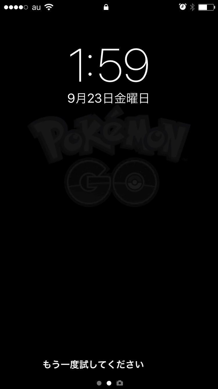 りん در توییتر バッテリーセーバー中のポケモンgoを壁紙にしました りん در توییتر バッテリーセーバー中のポケモンgoを壁紙にしました