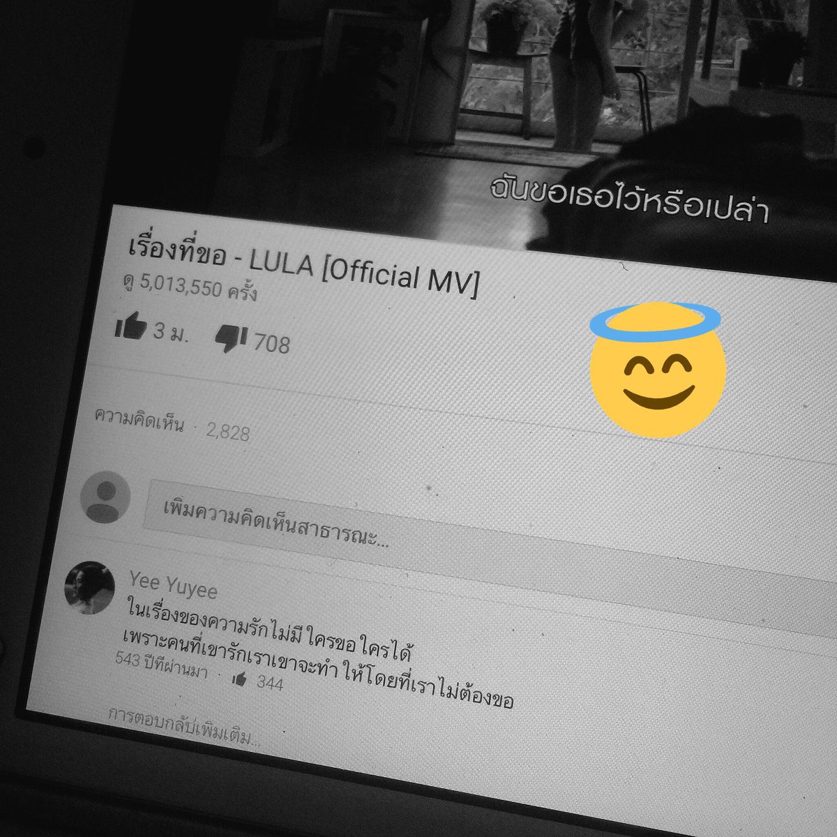 jawjrl's tweet photo. เย้ดเหี้ย คอมเม้น https://t.co/IX8KiWvIPj