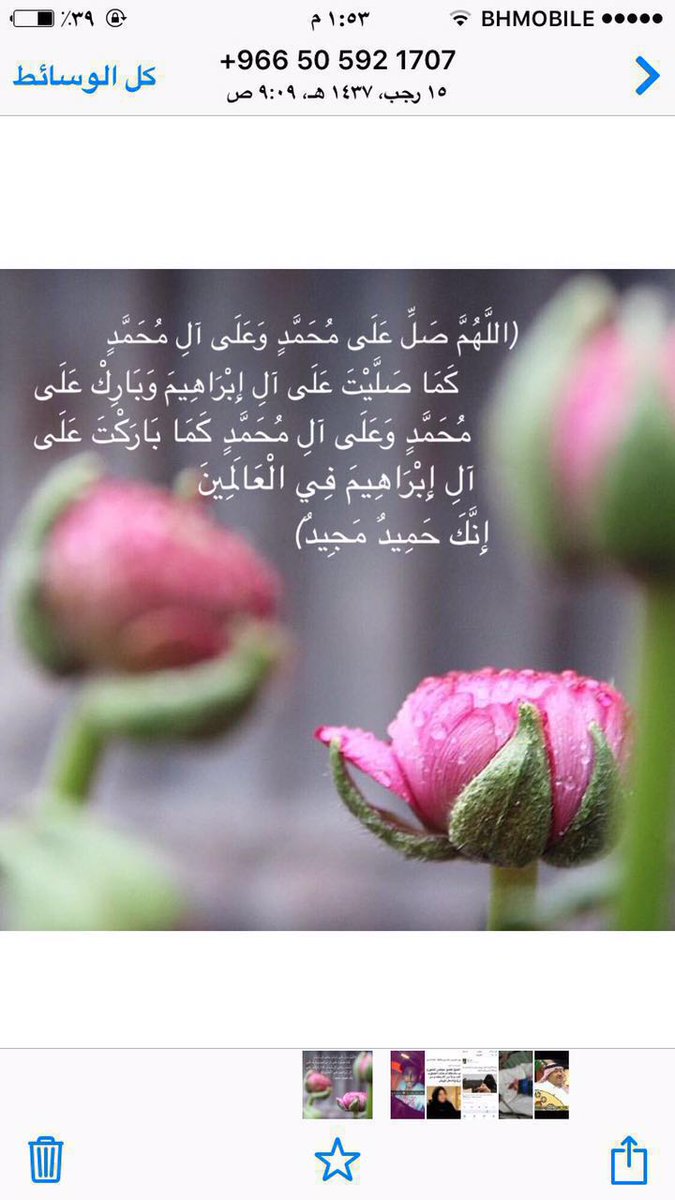 rabeah_123's tweet photo. https://t.co/6wEqyMmqFn
