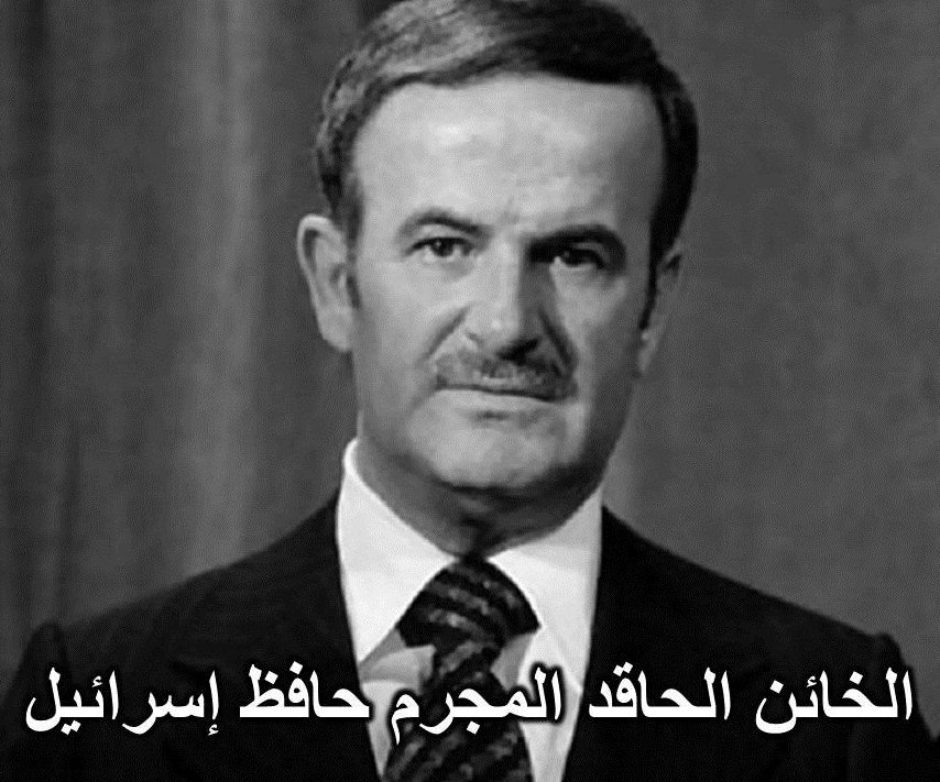 Syria_Union tweet picture