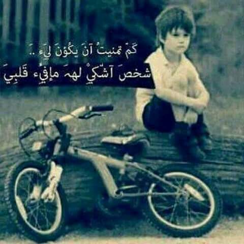 ملكة بغداد (@alimrur61) on Twitter photo 