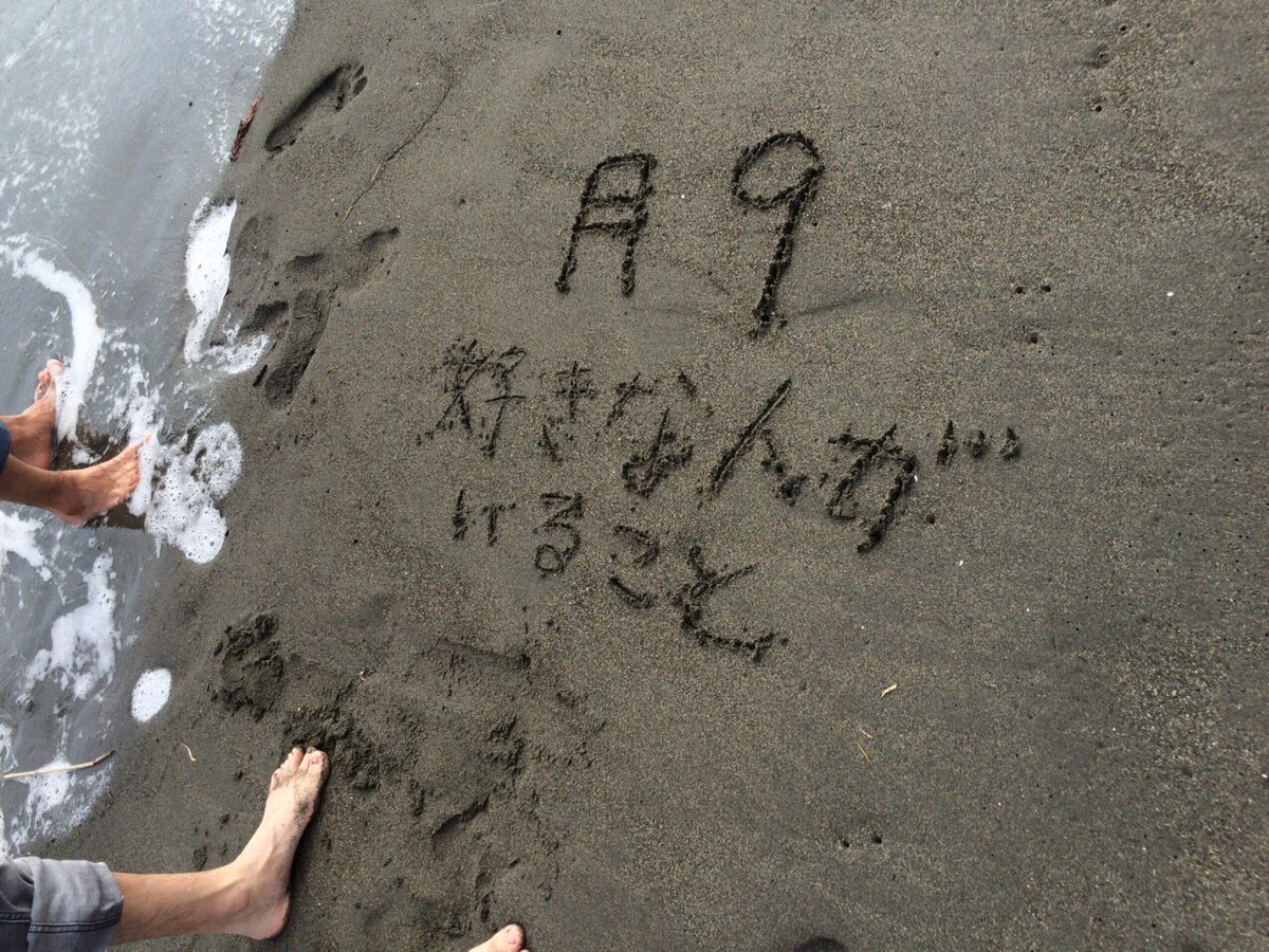 Mei_Syuhei324's tweet photo. すでにスキコトロス😭 https://t.co/mkGKqCSNVy