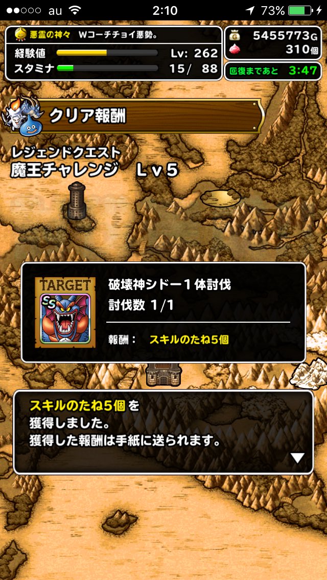 松前 浩志 Webプロデューサー 魔王チャレンジ5 クリア 無敵のマジックアーマーです マジックアーマー最強説 笑 マジアマいないと400ラウンド超えてもmp枯渇しないんで 無理ゲーになります やはり 持つべきは友 じゅんぺい ありがとう Dqmsl 松前 浩志 Webプロデューサー 魔王チャレンジ5 クリア 無敵のマジックアーマーです マジックアーマー最強説 笑 マジアマいないと400ラウンド超えてもmp枯渇しないんで 無理ゲーになります やはり 持つべきは友 じゅんぺい ありがとう Dqmsl