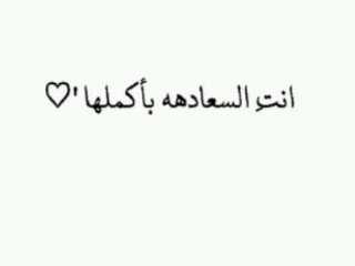 Sultan11l's tweet photo. تغريداتي~بك
♡♡
♡
~¿~¿~¿~¿~¿
♡
..أجمل...♡

#قروب_فخامه https://t.co/ax3SUqBGsx