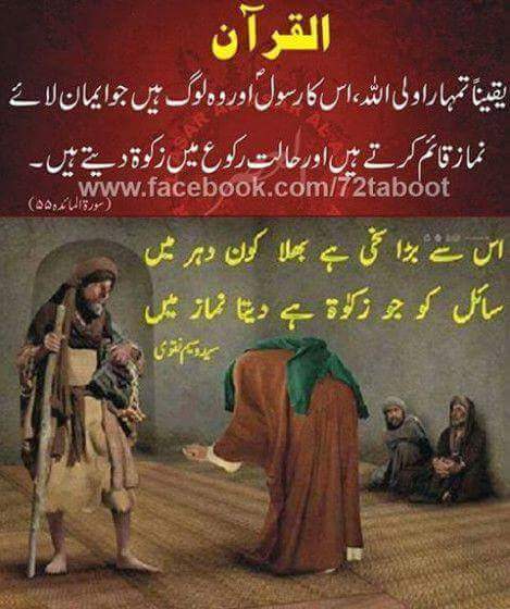 DarkKnight_M27's tweet image. #NeverForgetGhadeer