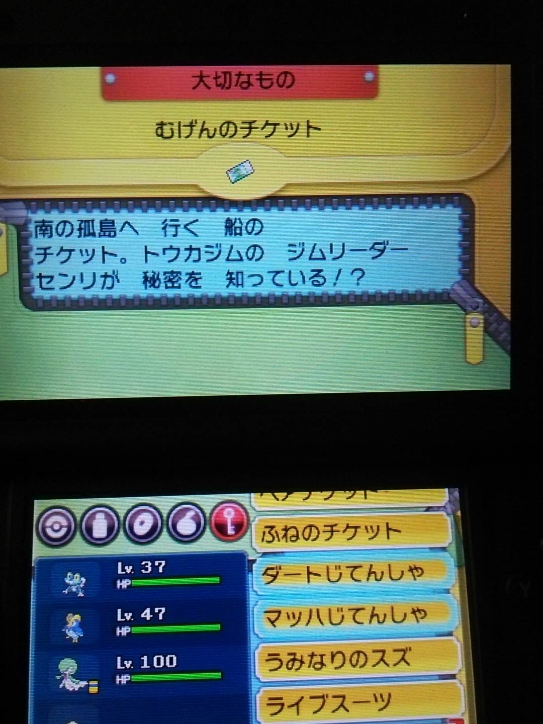 むげんのチケット Twitter Search Twitter