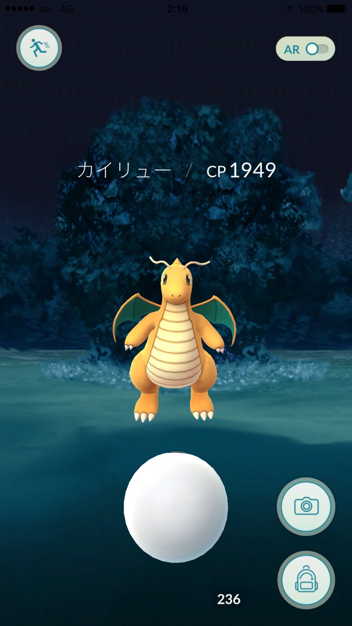 Hiro 高知の百石町あたり カイリュー初ゲット 図鑑登録時に伝説ポケモンのシルエットが見えると聞いてたのでスクショしてみました カイリュー ポケモンgo 伝説ポケモンシルエット T Co Guoirsk6uc Twitter Hiro 高知の百石町あたり カイリュー初ゲット 図鑑登録時に伝説ポケモンのシルエットが見えると聞いてたのでスクショしてみました カイリュー ポケモンgo 伝説ポケモンシルエット T Co Guoirsk6uc Twitter