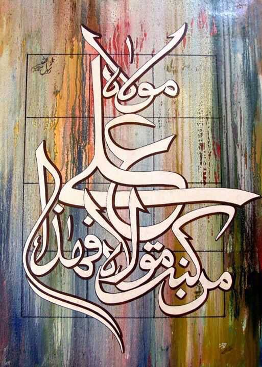 Contenders313's tweet image. #NeverForgetGhadeer