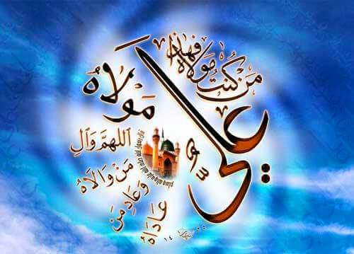 waniamustafavi's tweet image. #NeverForgetGhadeer
Youm e Elaan e Ghadeer Mubarak, It is a very remarkable day of Islamic History.