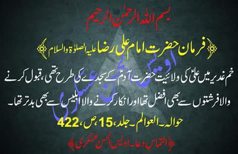 syedazainab241's tweet image. #NeverForgetGhadeer 💖💖💖💖💖