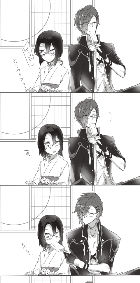 唐突にすっころんだ明さに(三枚) 