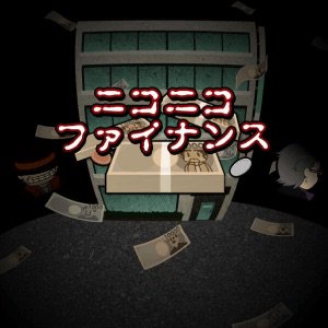 口髭 ライコを取り立てにきてます ニコニコ ファイナンス T Co Rrcyuubk